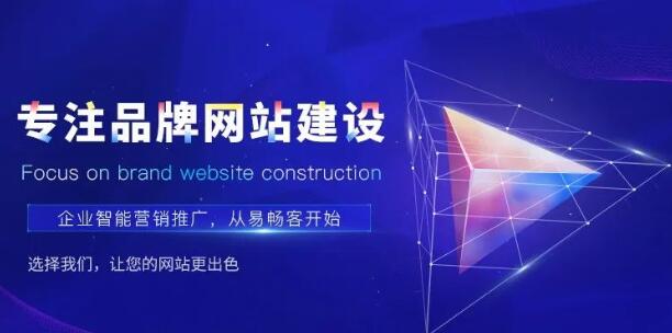 首頁調(diào)整以后網(wǎng)站SEO優(yōu)化該怎么做？