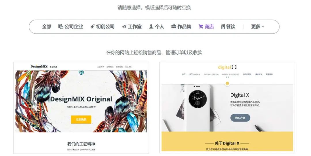 電子商城網(wǎng)站建設要領(lǐng)：需注意這4點