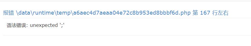 織夢轉(zhuǎn)eyoucms模板標(biāo)簽問題修改(圖6) 織夢轉(zhuǎn)eyoucms模板標(biāo)簽問題修改(圖6)