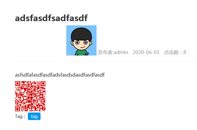 eyoucms給文章加一個(gè)二維碼(圖1) eyoucms給文章加一個(gè)二維碼