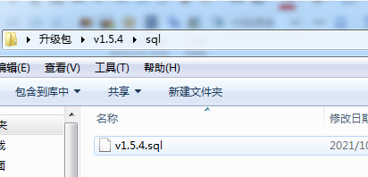 易優(yōu)cms手工升級(jí)教程(圖9) image.png