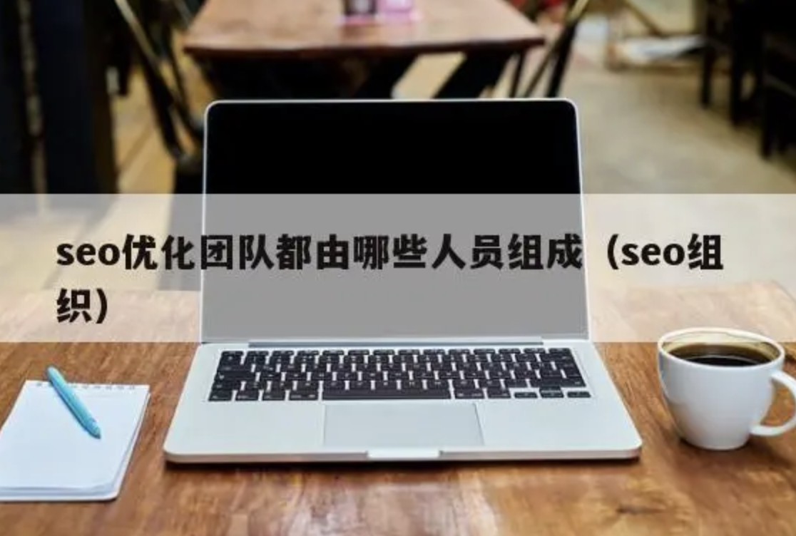 如何打造一個優(yōu)秀的企業(yè)網站，吸引更多客戶？